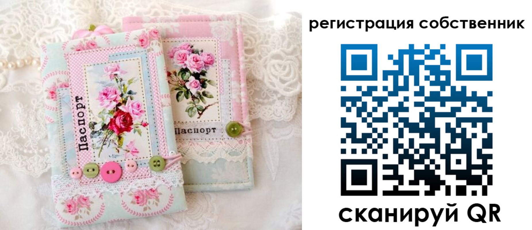 пропишу в квартире в Калтане